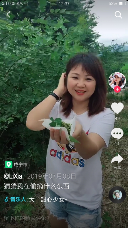 王丽霞的第二张照片--湖北红颜知己交友网