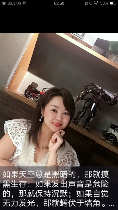 王丽霞的第三张照片--湖北红颜知己交友网